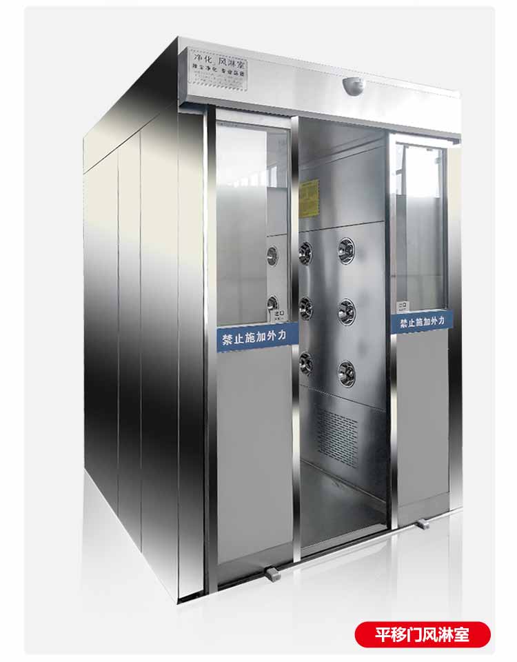 不銹鋼單人單吹風(fēng)淋室規(guī)格7