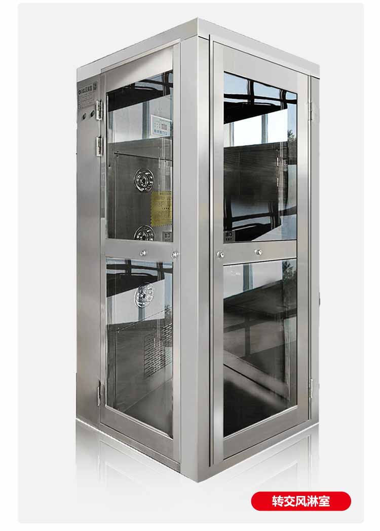 不銹鋼單人單吹風(fēng)淋室規(guī)格9