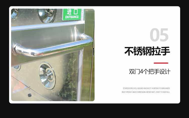 不銹鋼單人單吹風(fēng)淋室細(xì)節(jié)5