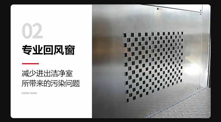 不銹鋼單人單吹風(fēng)淋室細(xì)節(jié)2