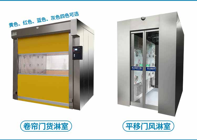 不銹鋼雙人雙吹風(fēng)淋室定制2