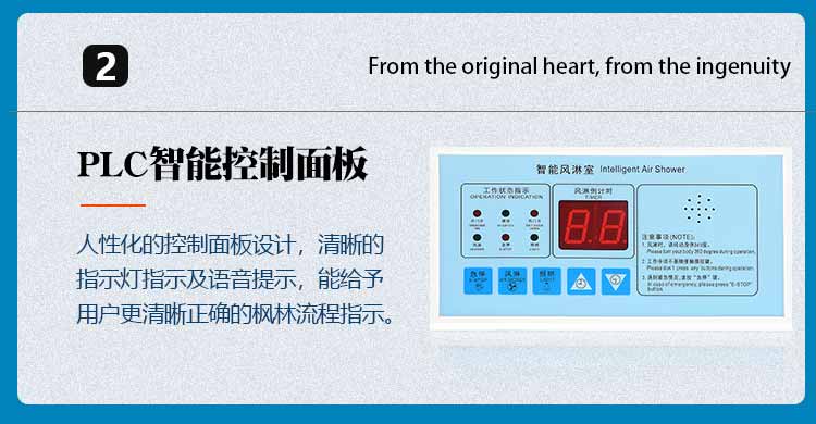 不銹鋼雙人雙吹風(fēng)淋室細(xì)節(jié)2