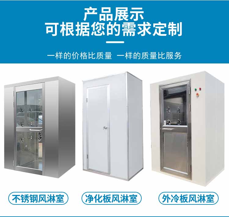 不銹鋼雙人雙吹風(fēng)淋室定制1