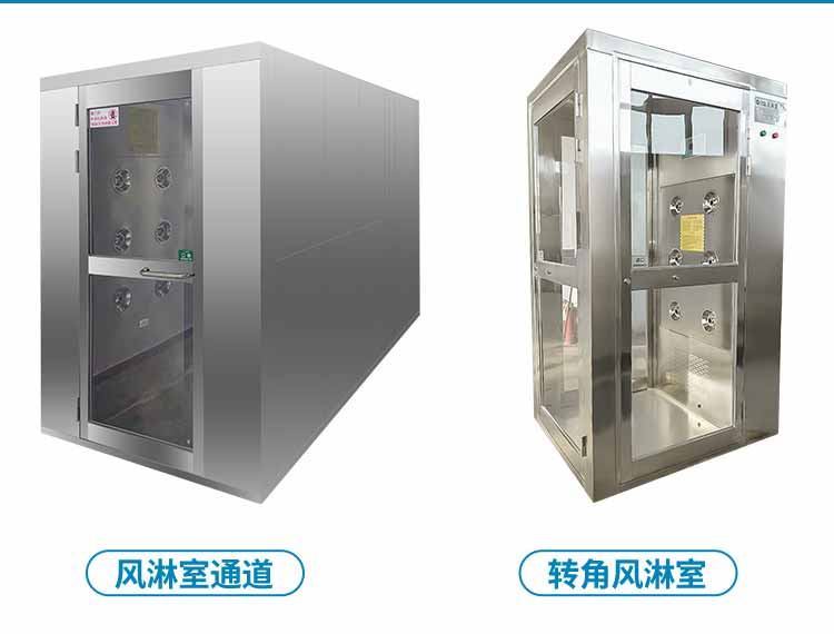 不銹鋼雙人雙吹風(fēng)淋室定制3