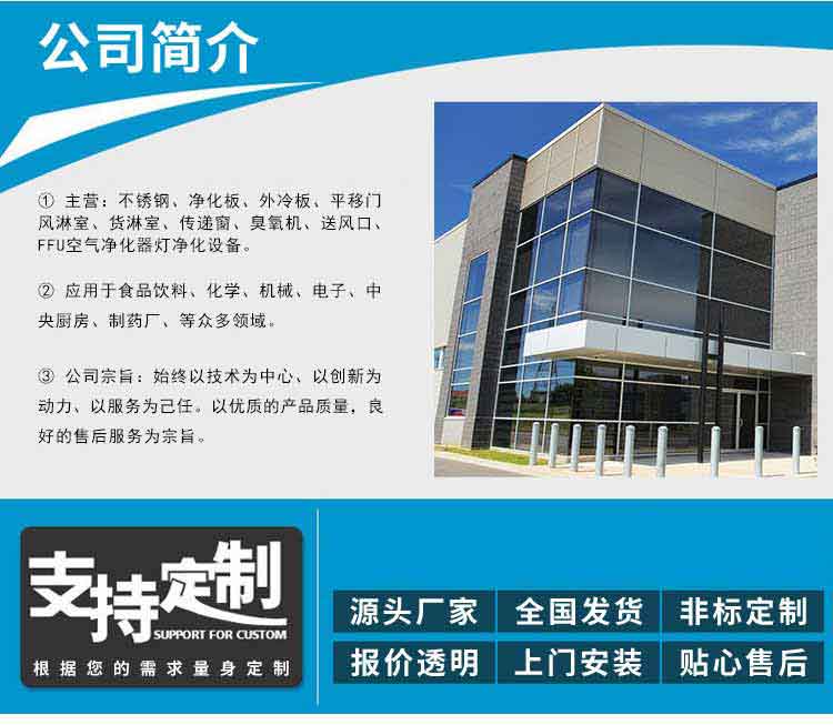 不銹鋼雙人雙吹風(fēng)淋室?guī)齑?