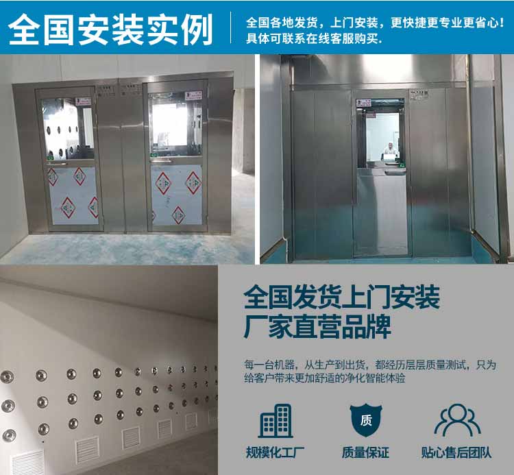 不銹鋼雙人雙吹風(fēng)淋室安裝1