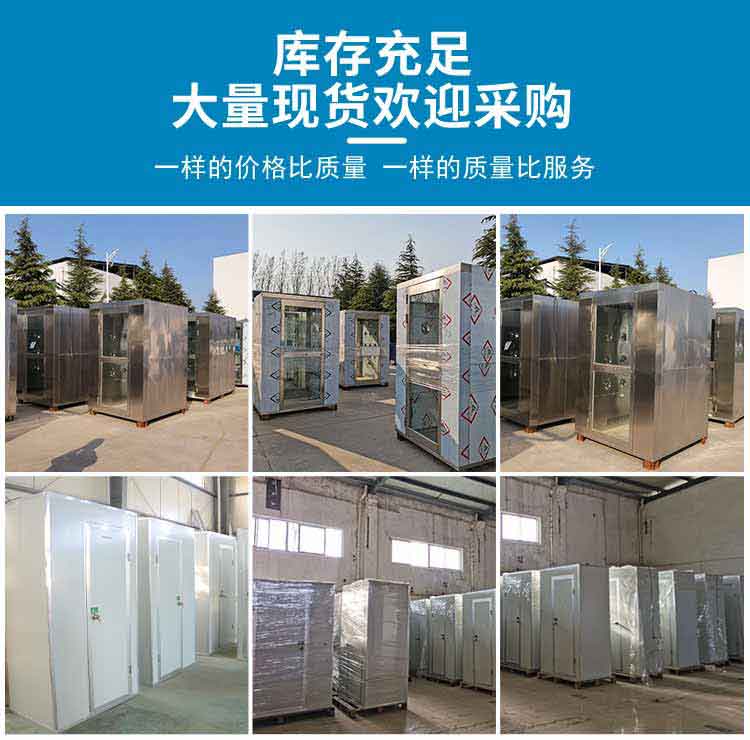 不銹鋼雙人雙吹風(fēng)淋室?guī)齑?