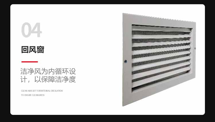 凈化板雙人雙吹風淋室細節(jié)4