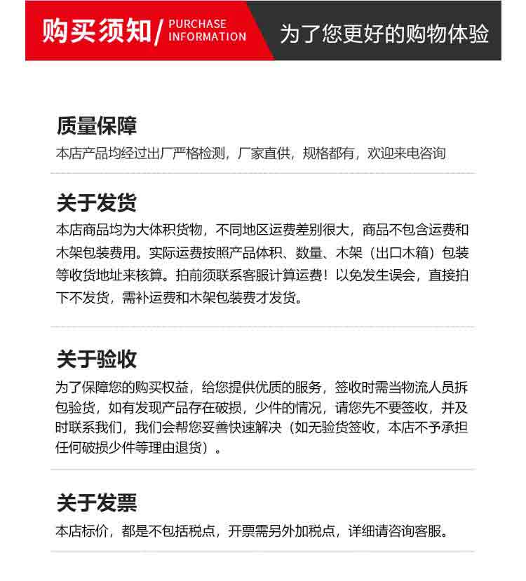 凈化板雙人雙吹風淋室購物須知