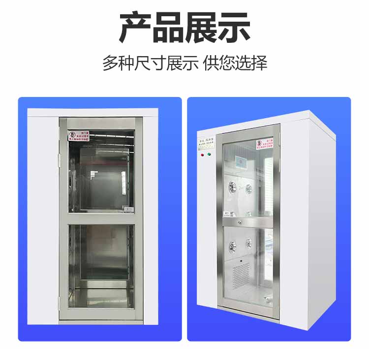 外冷板內(nèi)不銹鋼雙人雙吹風(fēng)淋室規(guī)格1