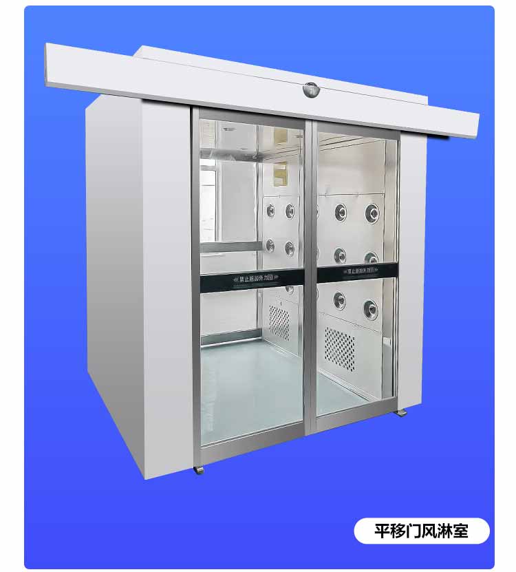 外冷板內(nèi)不銹鋼雙人雙吹風(fēng)淋室規(guī)格7