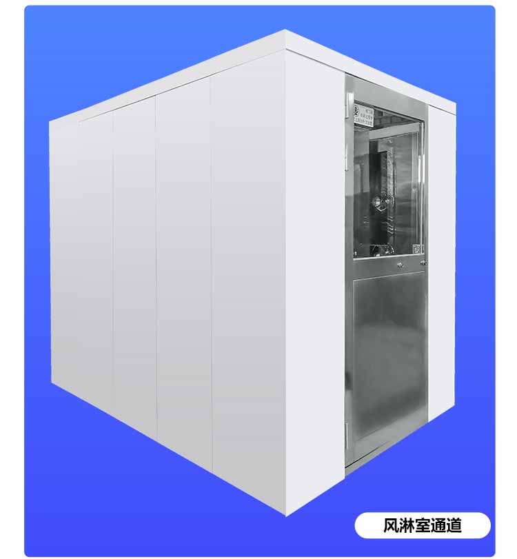 外冷板內(nèi)不銹鋼雙人雙吹風(fēng)淋室規(guī)格8