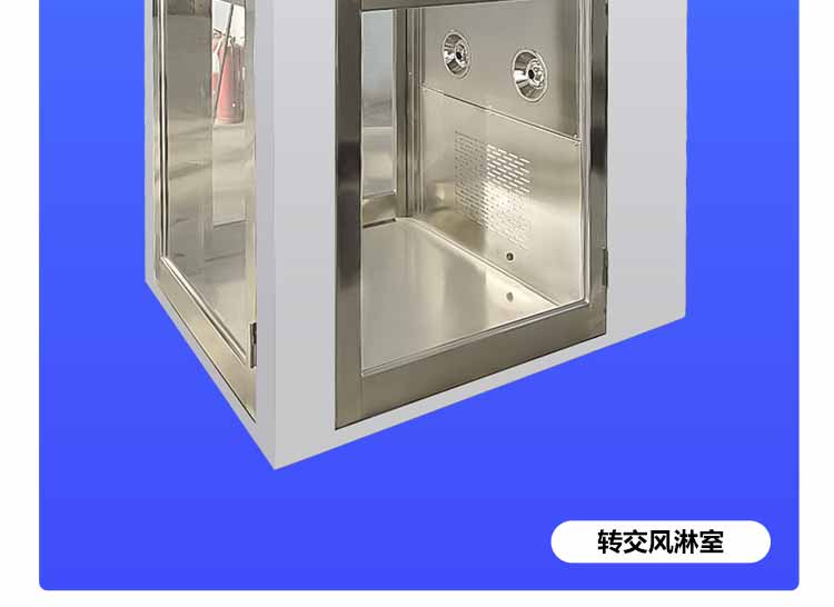 外冷板內(nèi)不銹鋼雙人雙吹風(fēng)淋室規(guī)格10