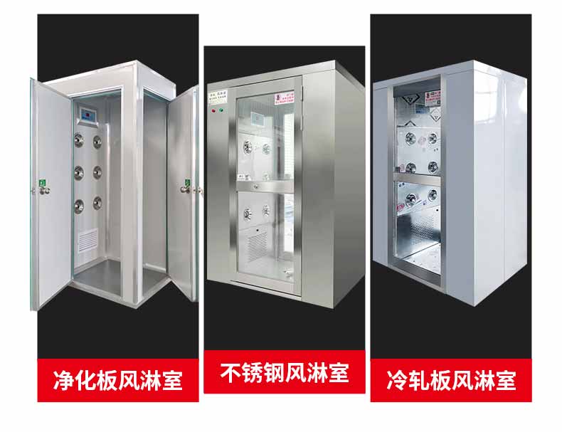 不銹鋼風(fēng)淋通道展示3