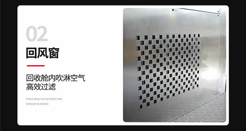 不銹鋼風(fēng)淋通道細(xì)節(jié)2