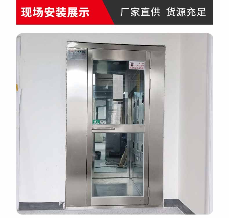 不銹鋼風(fēng)淋通道安裝1