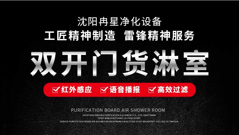 外冷板貨淋室圖片