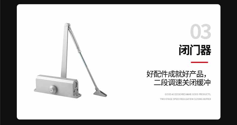 外冷板貨淋室細節(jié)3