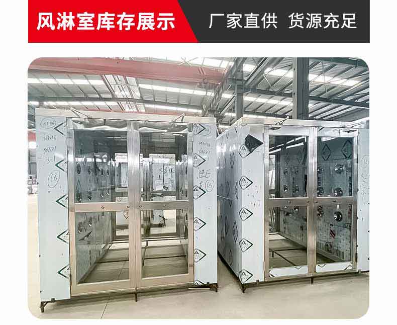 外冷板貨淋室?guī)齑?