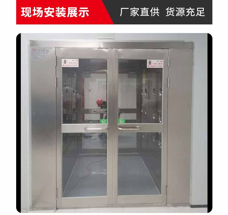 外冷板貨淋室安裝1