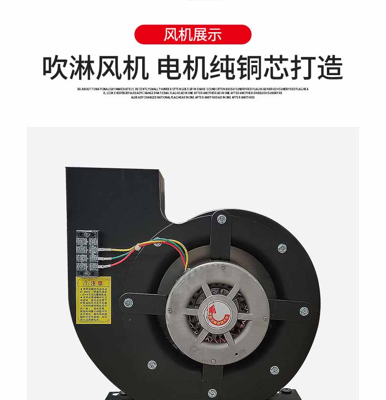 外冷板貨淋室結(jié)構(gòu)3