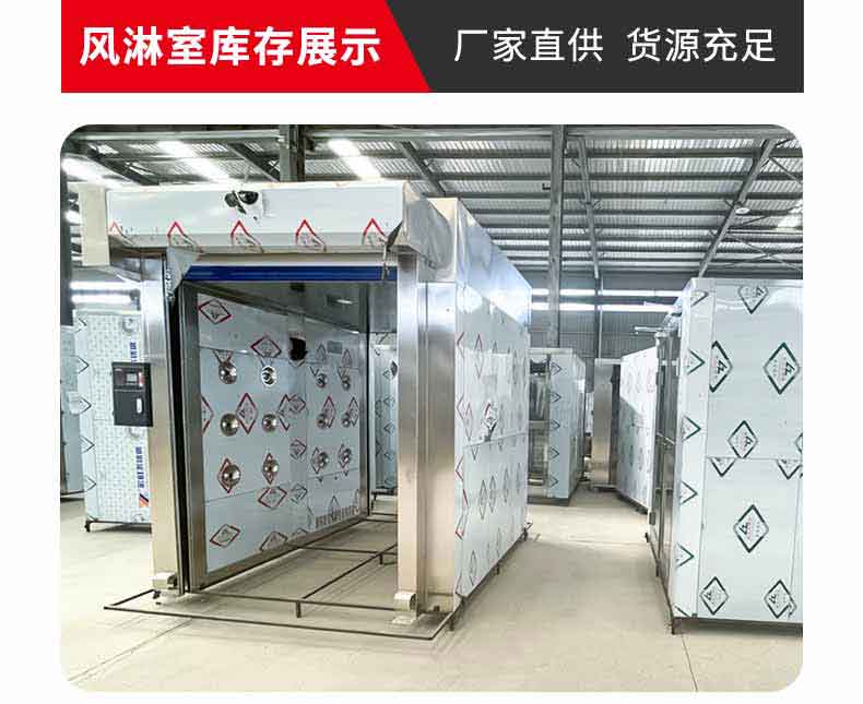 快速卷簾門風(fēng)淋室?guī)齑?