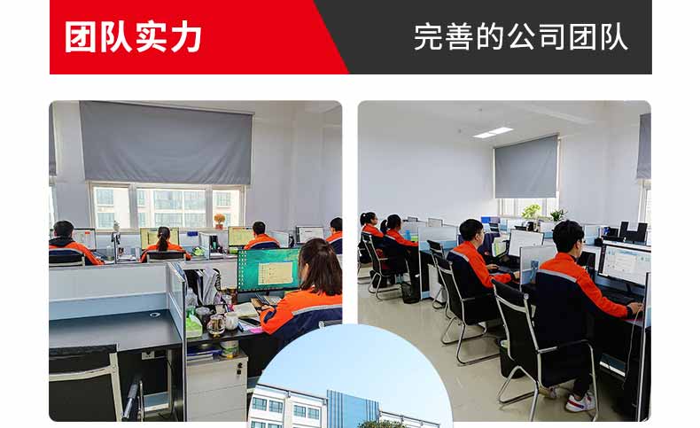 快速卷簾門風(fēng)淋室團(tuán)隊(duì)1