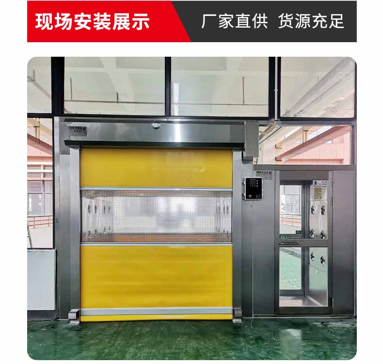 快速卷簾門風(fēng)淋室安裝1