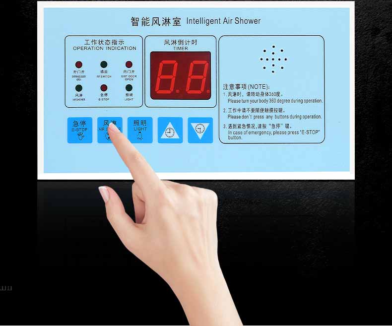 平移門風(fēng)淋室結(jié)構(gòu)2