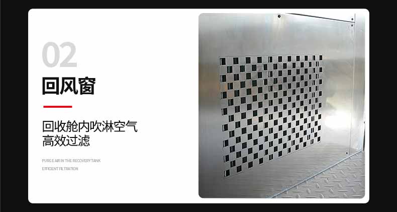 平移門風(fēng)淋室細(xì)節(jié)2