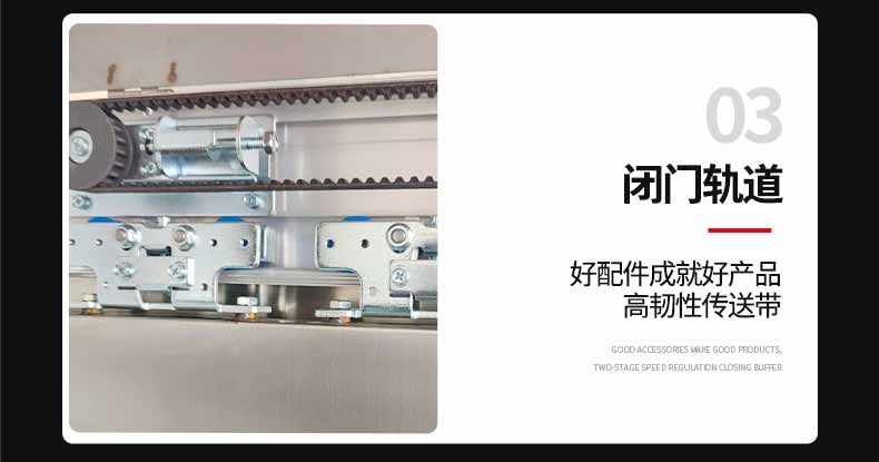 平移門風(fēng)淋室細(xì)節(jié)3