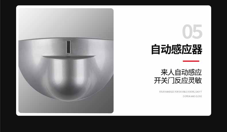 平移門風(fēng)淋室細(xì)節(jié)5