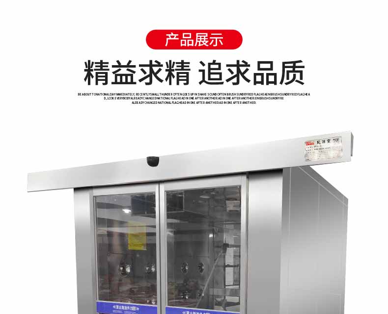 平移門風(fēng)淋室展示1