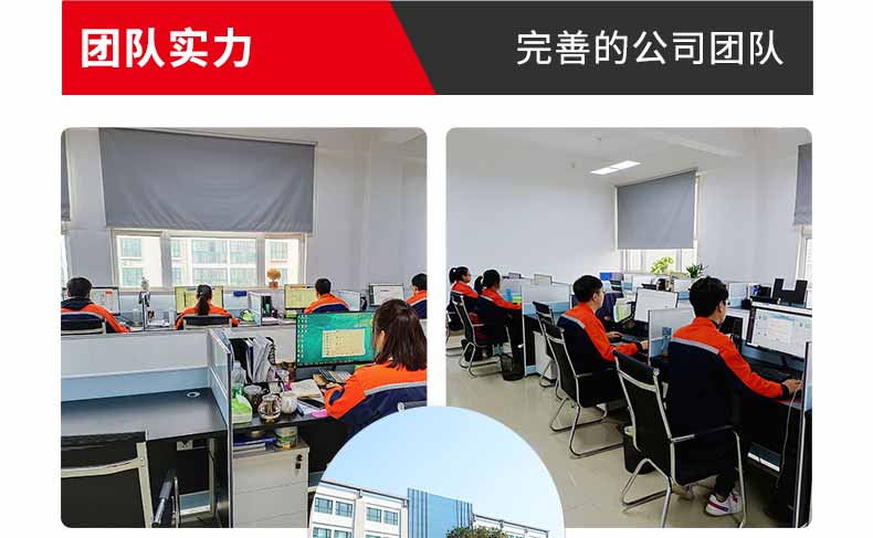 平移門風(fēng)淋室團(tuán)隊(duì)1