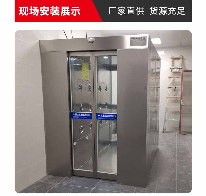 平移門風(fēng)淋室安裝1