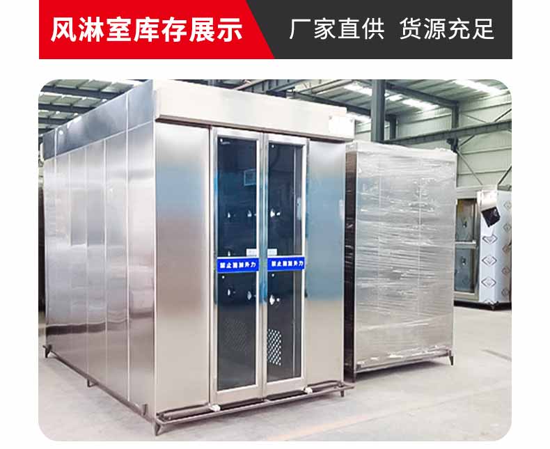 平移門風(fēng)淋室?guī)齑?