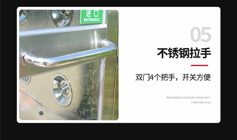 L轉(zhuǎn)角風(fēng)淋室細(xì)節(jié)5