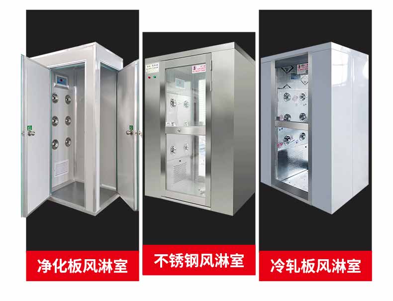 L轉(zhuǎn)角風(fēng)淋室展示3