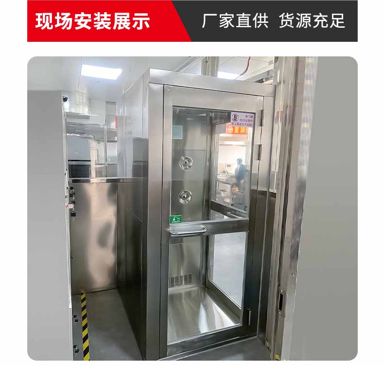 L轉(zhuǎn)角風(fēng)淋室安裝1