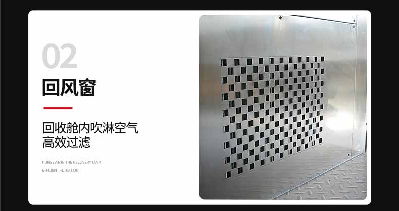 L轉(zhuǎn)角風(fēng)淋室細(xì)節(jié)2