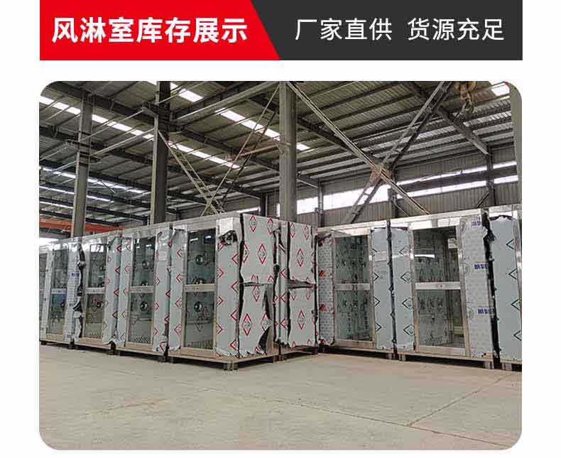 L轉(zhuǎn)角風(fēng)淋室?guī)齑?