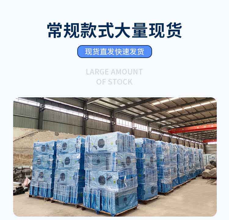 FFU空氣凈化器款式1