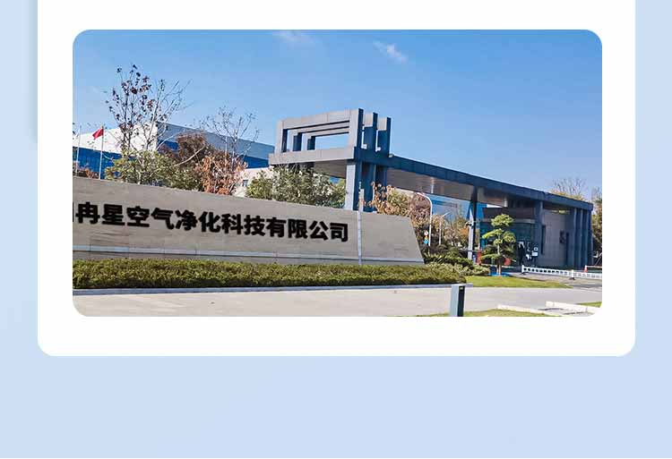 FFU空氣凈化器廠(chǎng)家