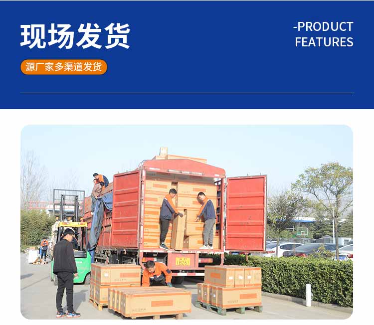 LED平板燈發(fā)貨1