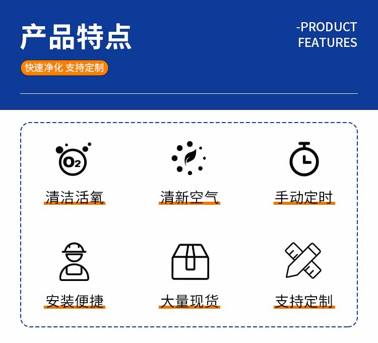 不銹鋼臭氧機(jī)特點(diǎn)