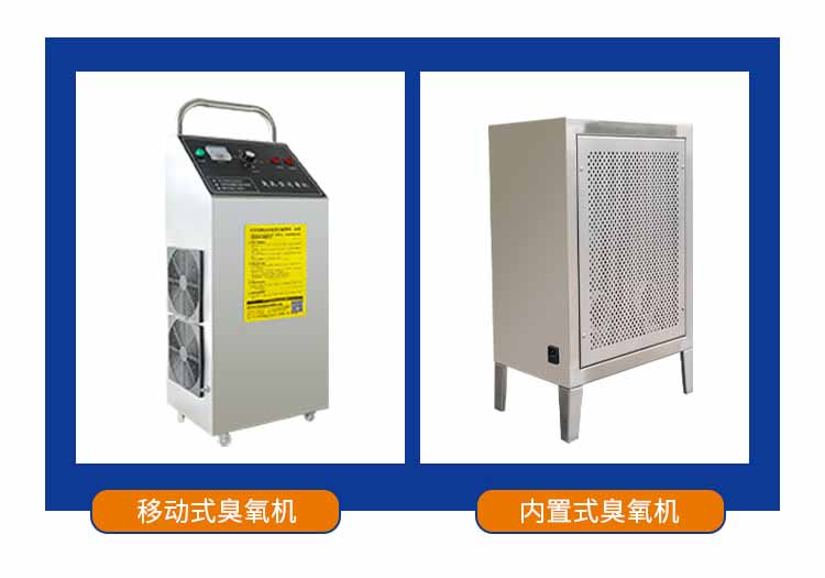 不銹鋼臭氧機(jī)規(guī)格2