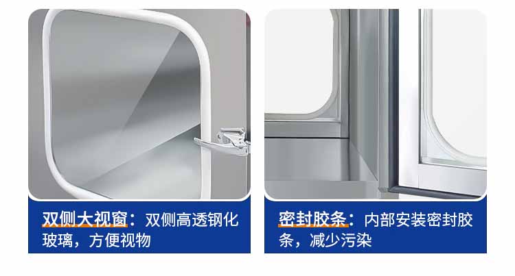 不銹鋼傳遞窗細節(jié)2