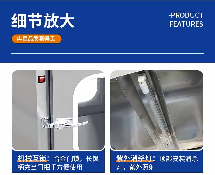 不銹鋼傳遞窗細節(jié)1