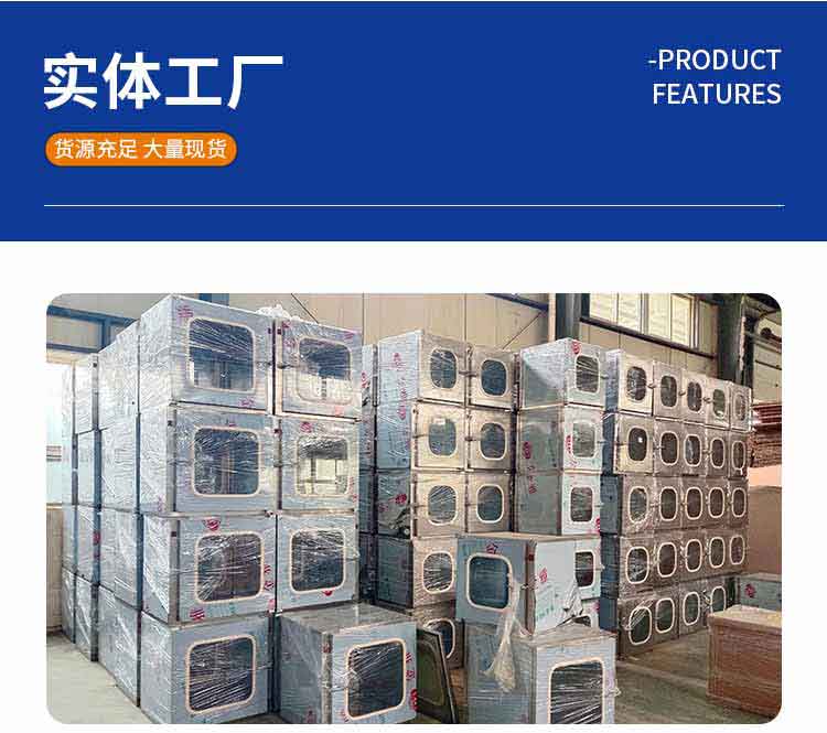 不銹鋼傳遞窗工廠1