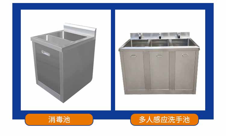 不銹鋼水池規(guī)格2